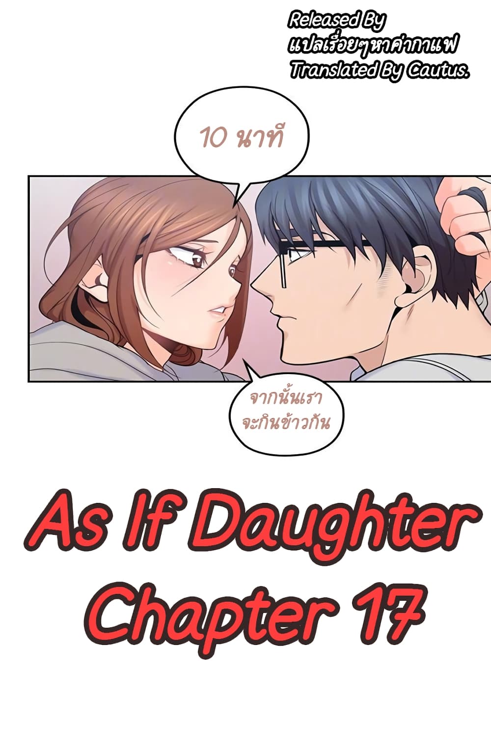 As If Daughter-17