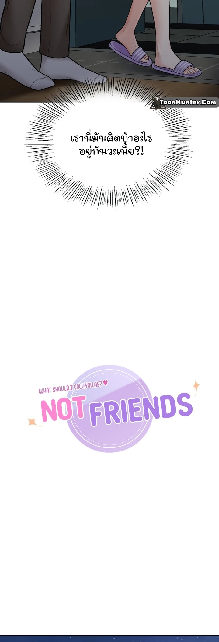 Not a friend – What do I call her as?-15