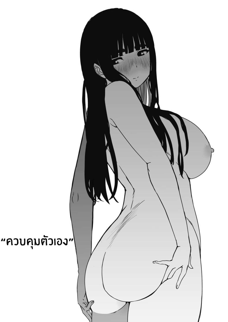 7 วันกับพี่สาวไม่แท้ [Senaka] Giri no Ane to no 7-kakan Seikatsu-2