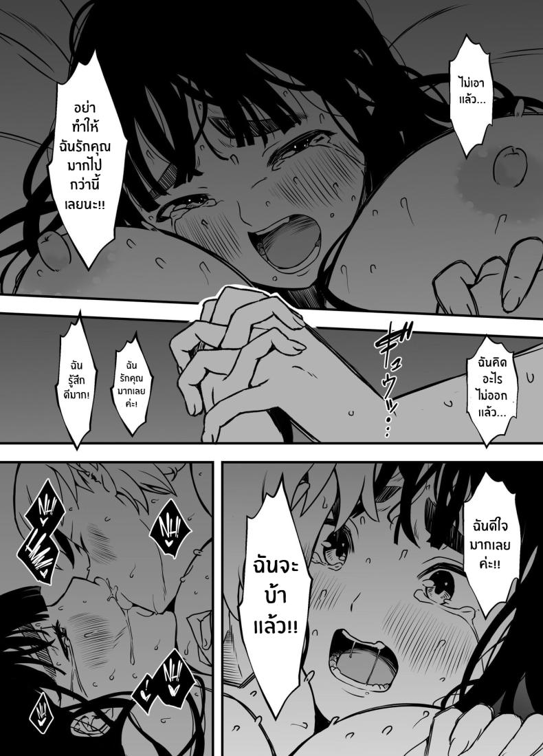 7 วันกับพี่สาวไม่แท้ [Senaka] Giri no Ane to no 7-kakan Seikatsu-5.1