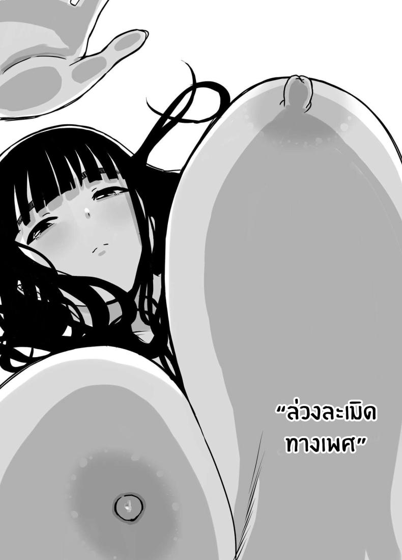 7 วันกับพี่สาวไม่แท้ [Senaka] Giri no Ane to no 7-kakan Seikatsu-5.2