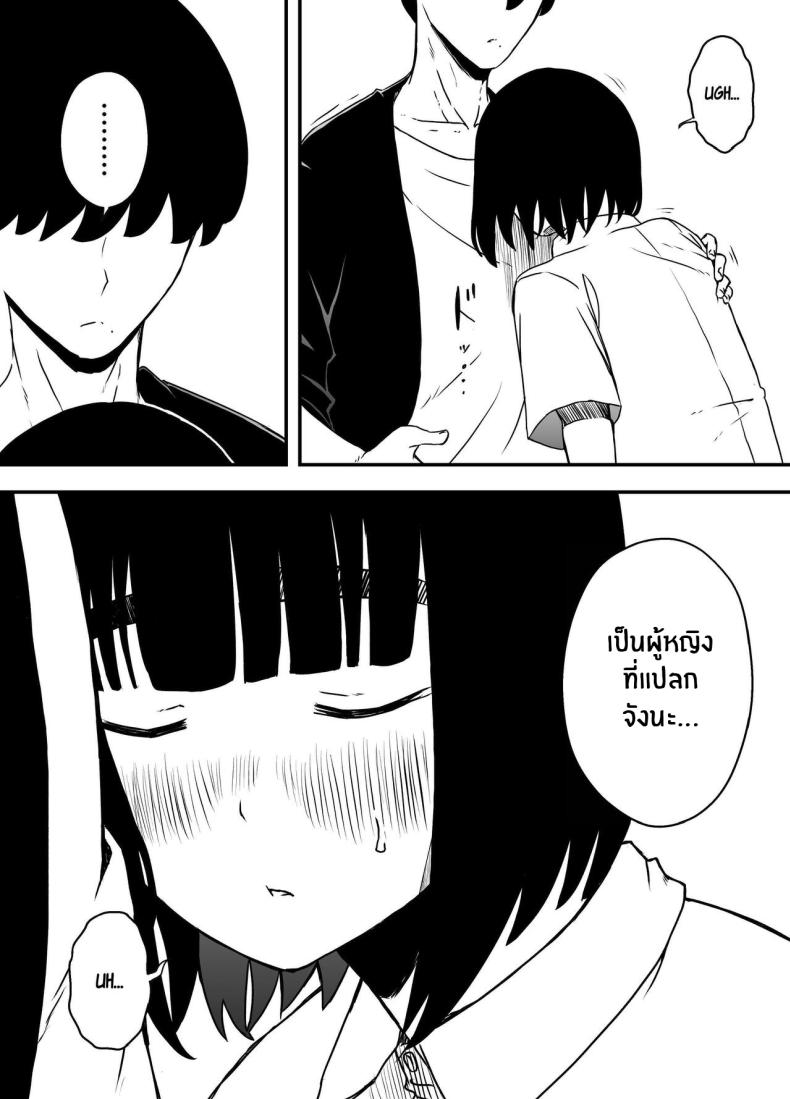 7 วันกับพี่สาวไม่แท้ [Senaka] Giri no Ane to no 7-kakan Seikatsu-5