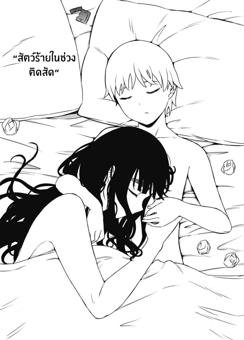 7 วันกับพี่สาวไม่แท้ [Senaka] Giri no Ane to no 7-kakan Seikatsu-7