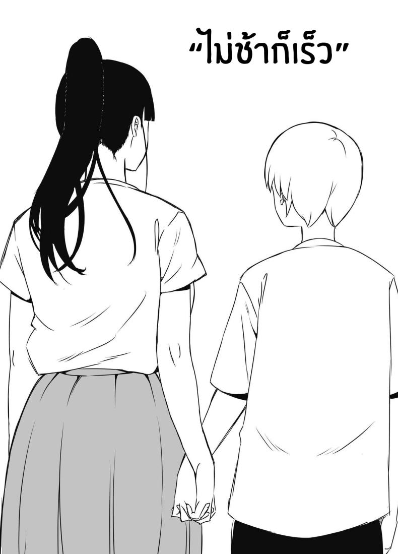 7 วันกับพี่สาวไม่แท้ [Senaka] Giri no Ane to no 7-kakan Seikatsu-7