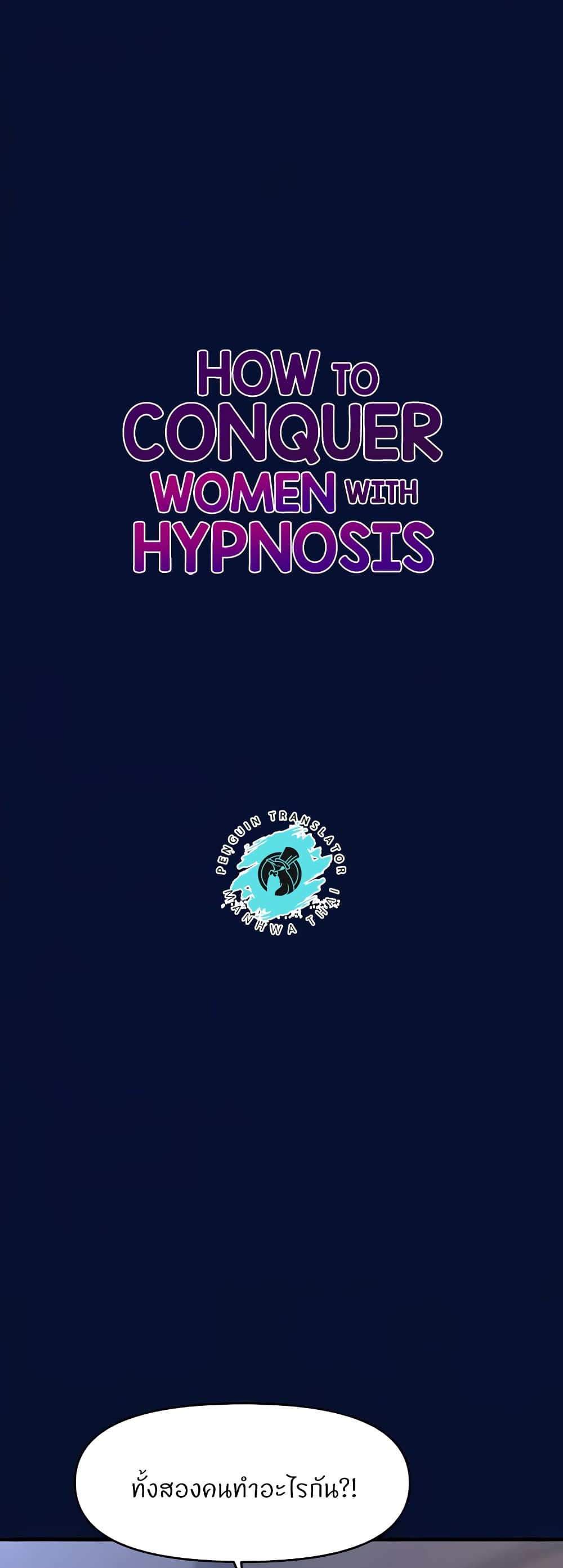 How to Conquer Women with Hypnosis-25