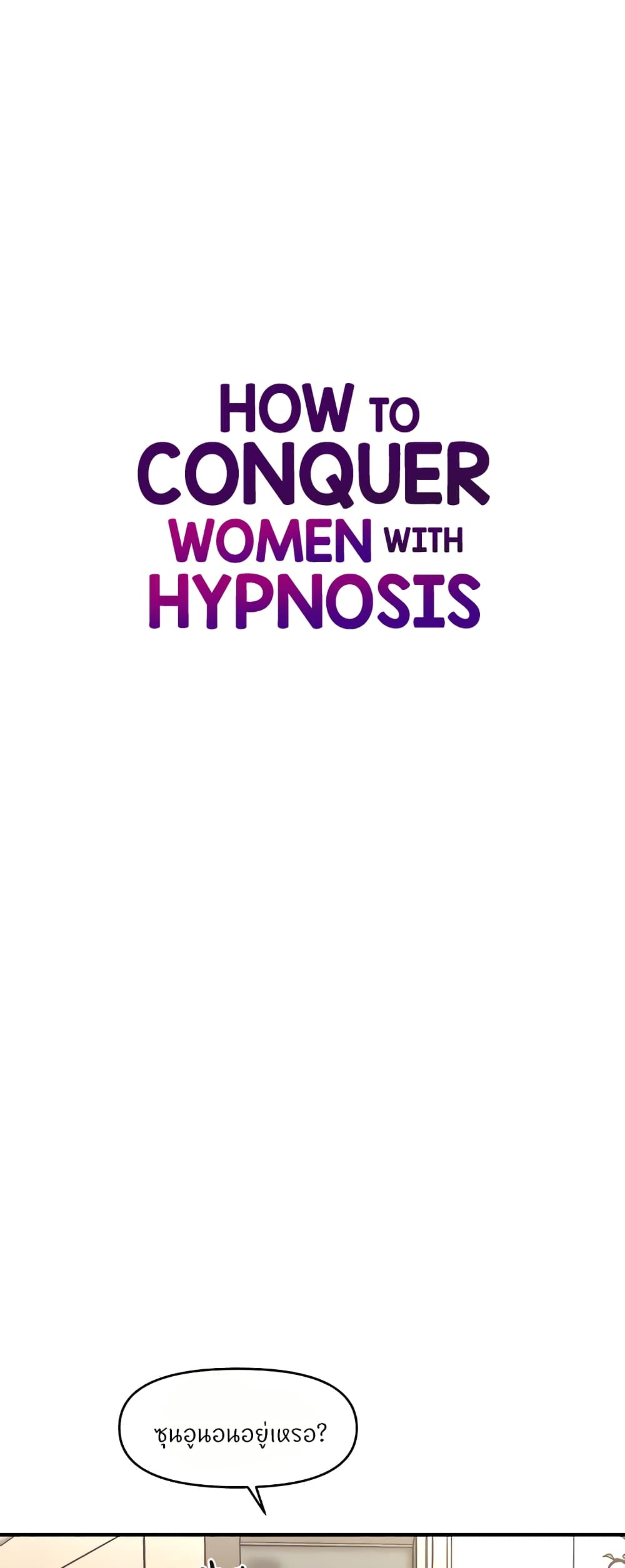 How to Conquer Women with Hypnosis-27