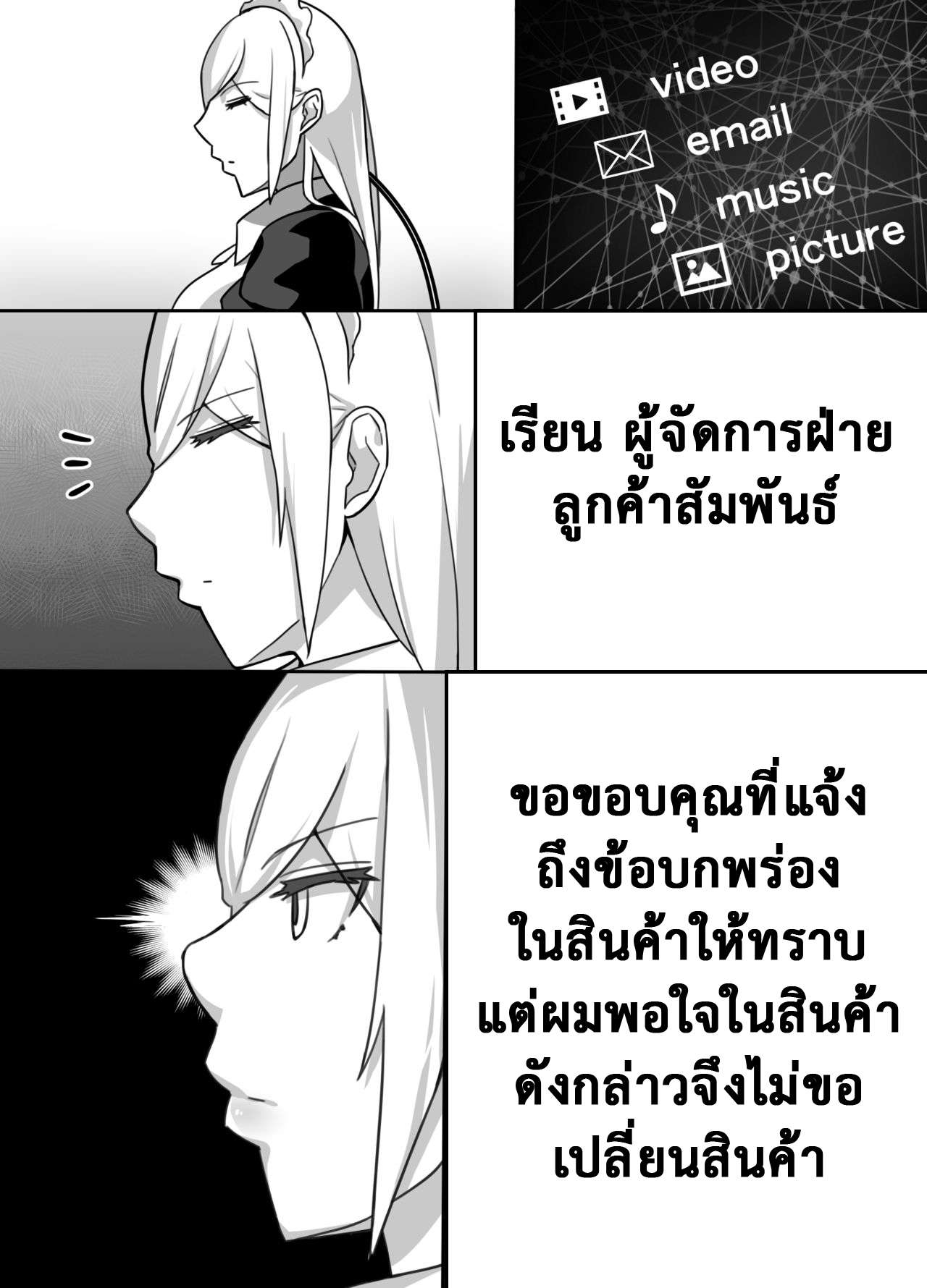 กลับดึกไม่ว่า ได้ทุกท่าไม่มีบ่น [Kinakobou (Bakkanki)] Heroine to Saoyaku ga Ichido mo Shaberanai Ero Manga-1