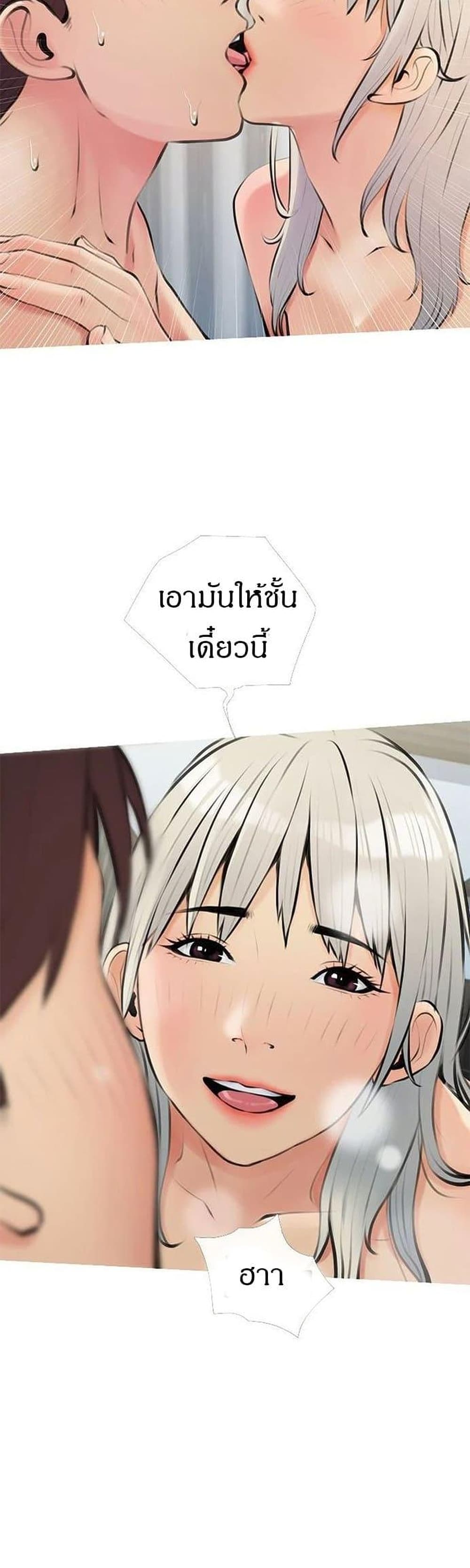 Obscene Private Lesson ติวเตอร์สุดหื่น-17