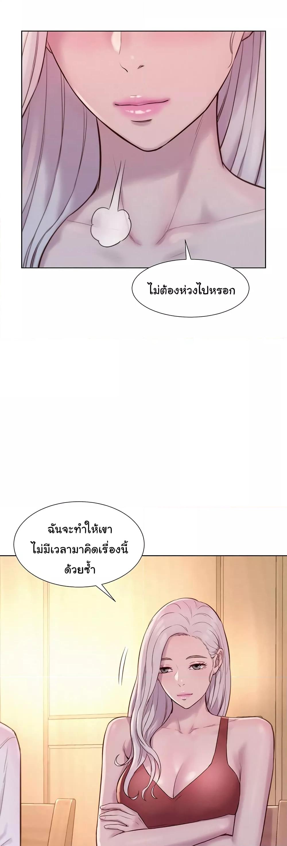 Camping แคมป์ปิ้งร้อนรัก-72