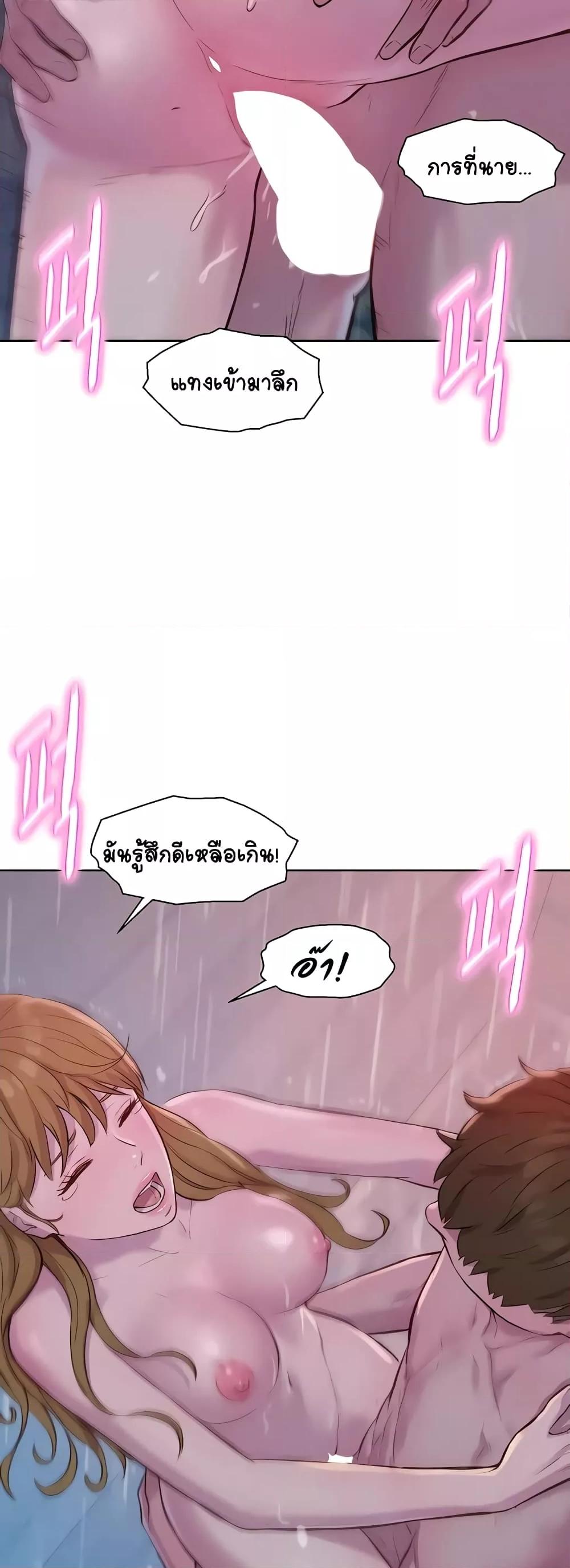 Camping แคมป์ปิ้งร้อนรัก-74