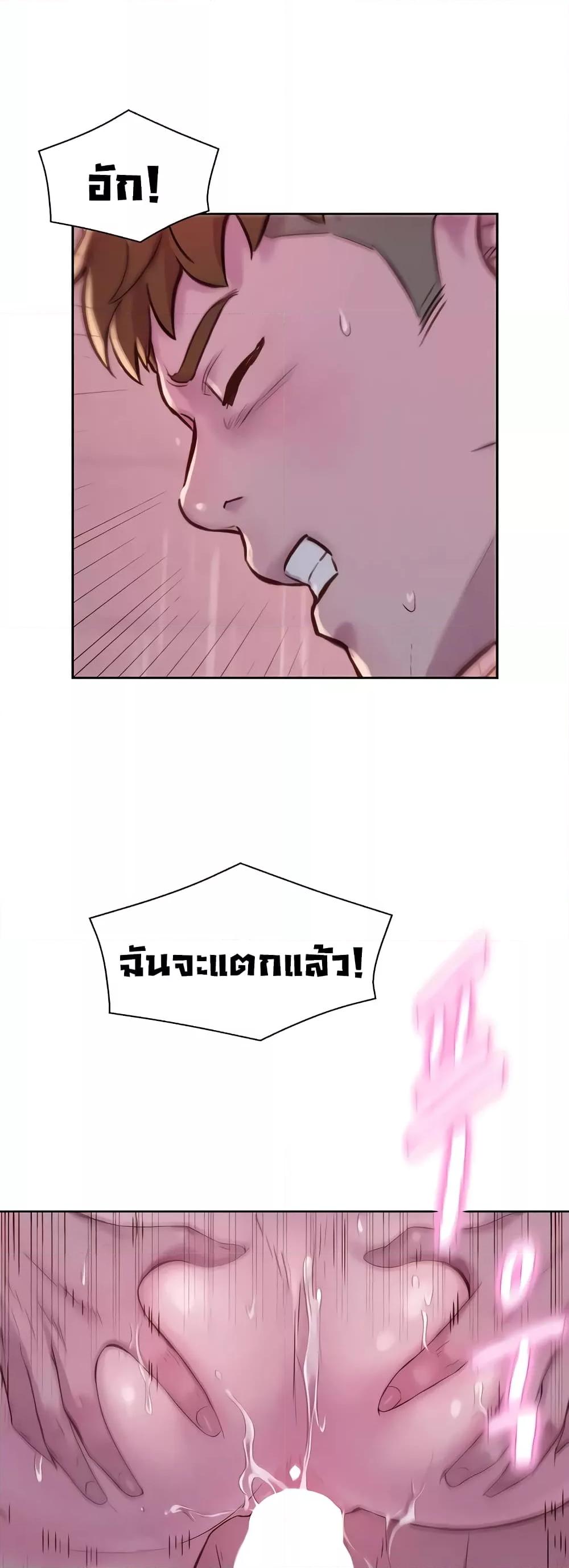 Camping แคมป์ปิ้งร้อนรัก-74