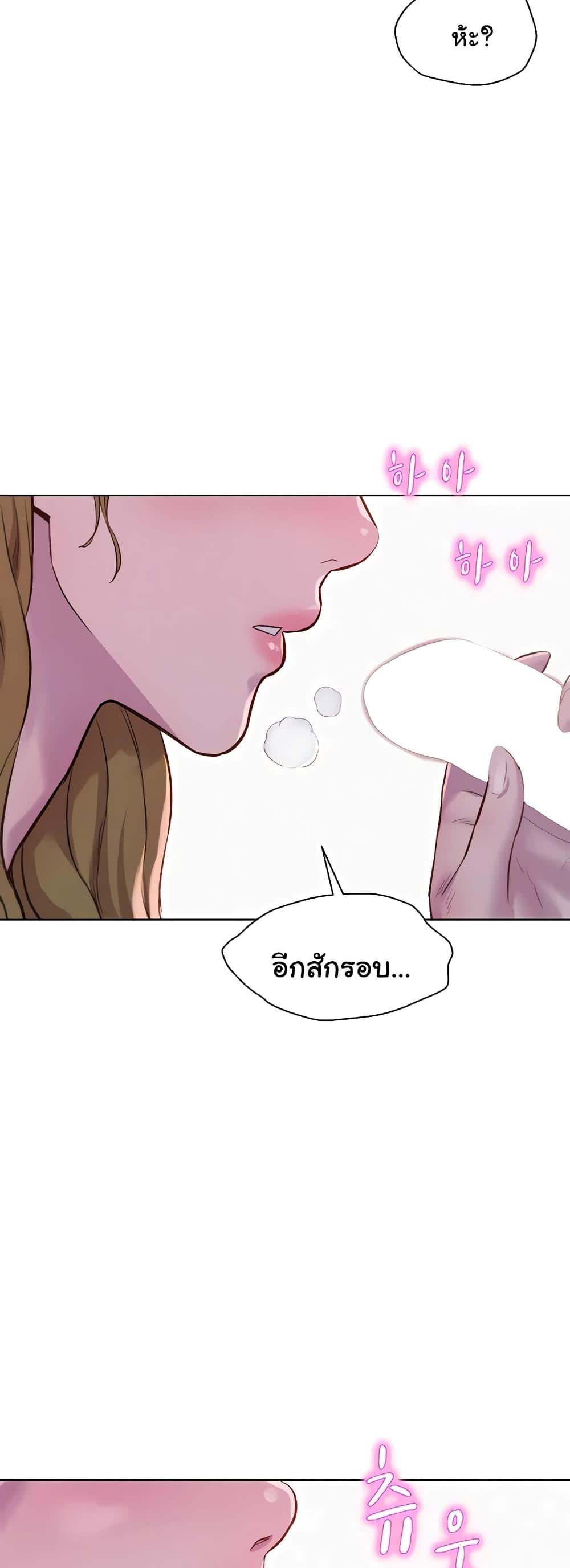 Camping แคมป์ปิ้งร้อนรัก-74