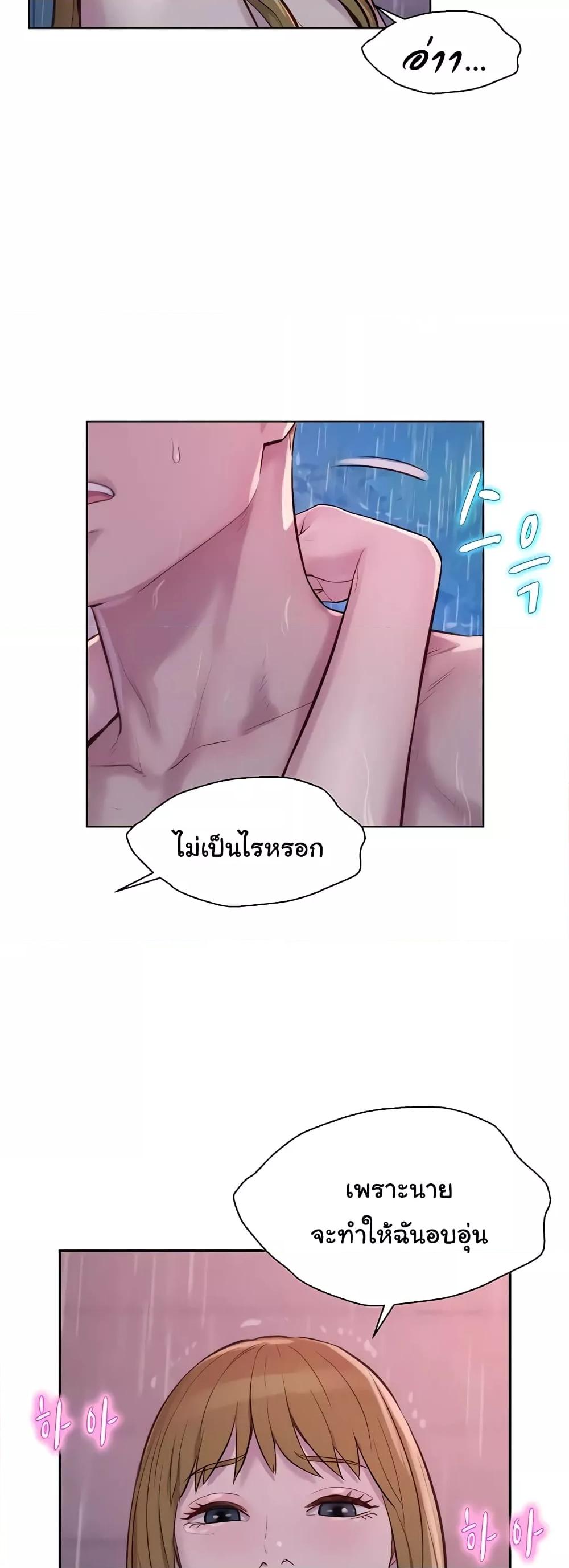 Camping แคมป์ปิ้งร้อนรัก-74