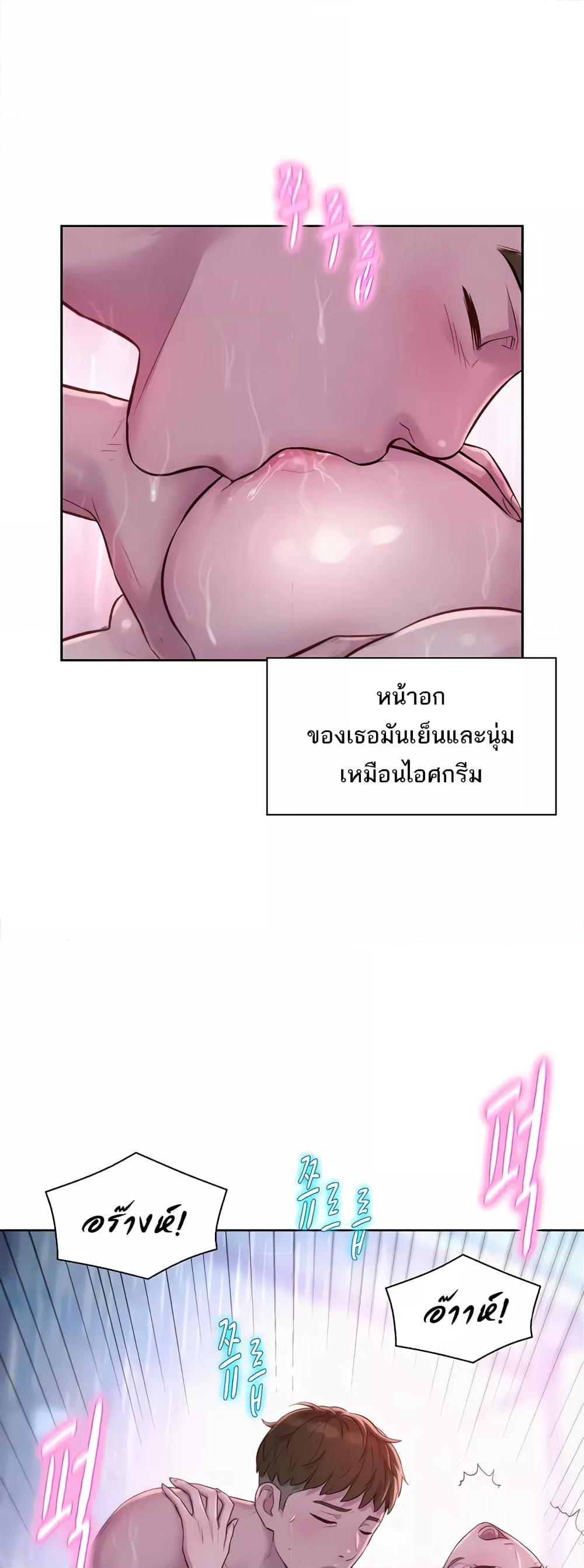 Camping แคมป์ปิ้งร้อนรัก-75