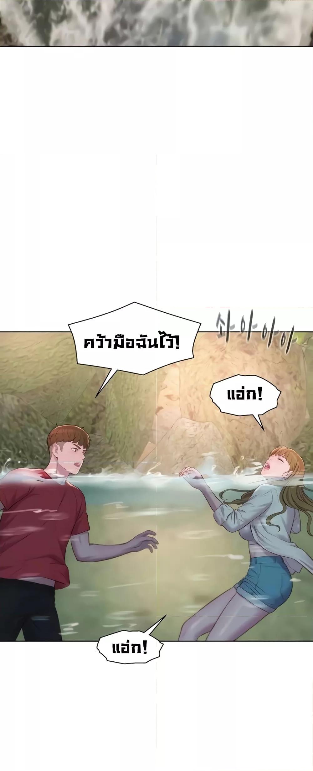 Camping แคมป์ปิ้งร้อนรัก-77