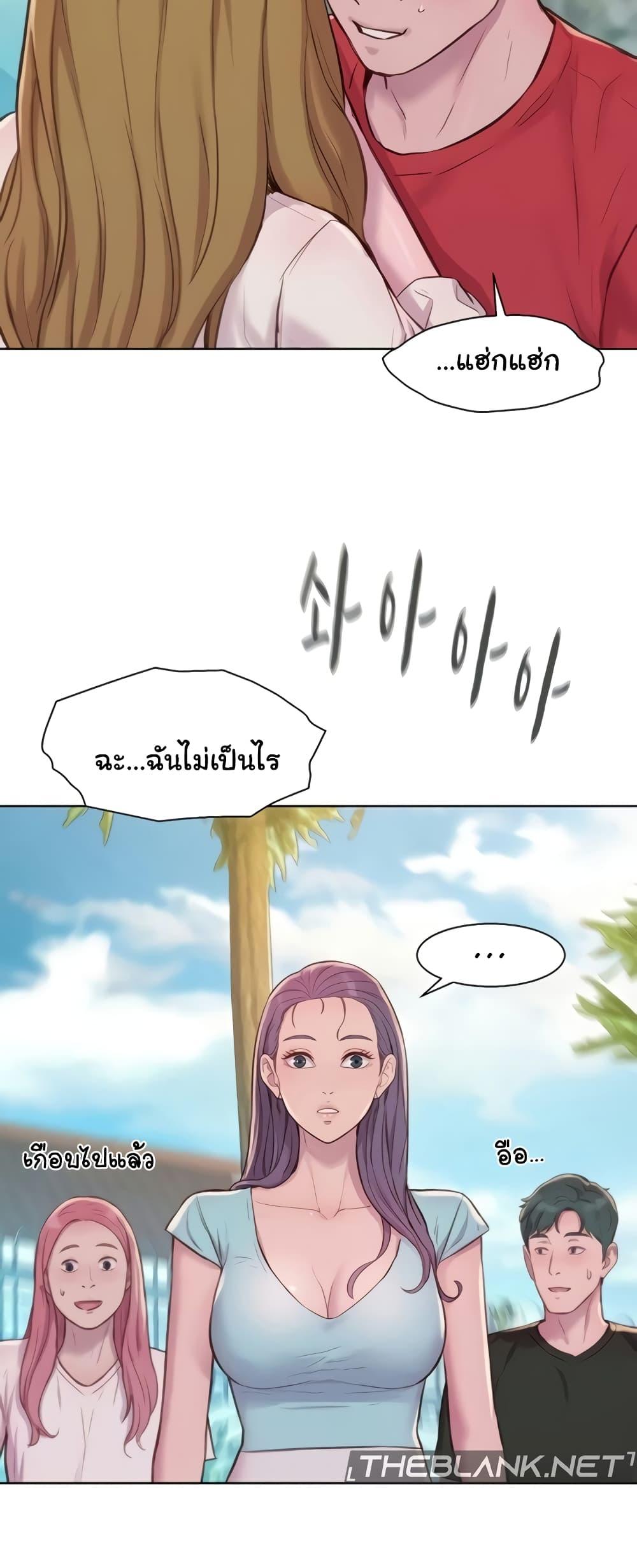 Camping แคมป์ปิ้งร้อนรัก-77