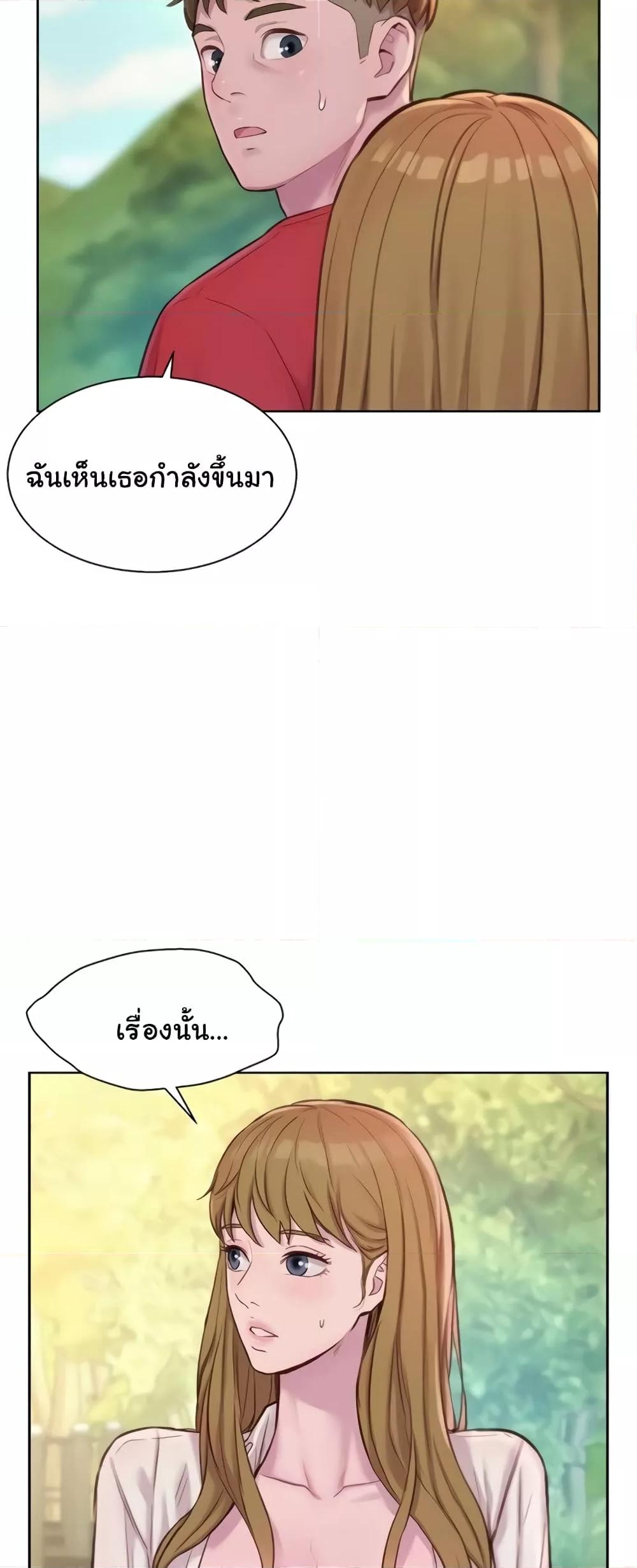 Camping แคมป์ปิ้งร้อนรัก-77