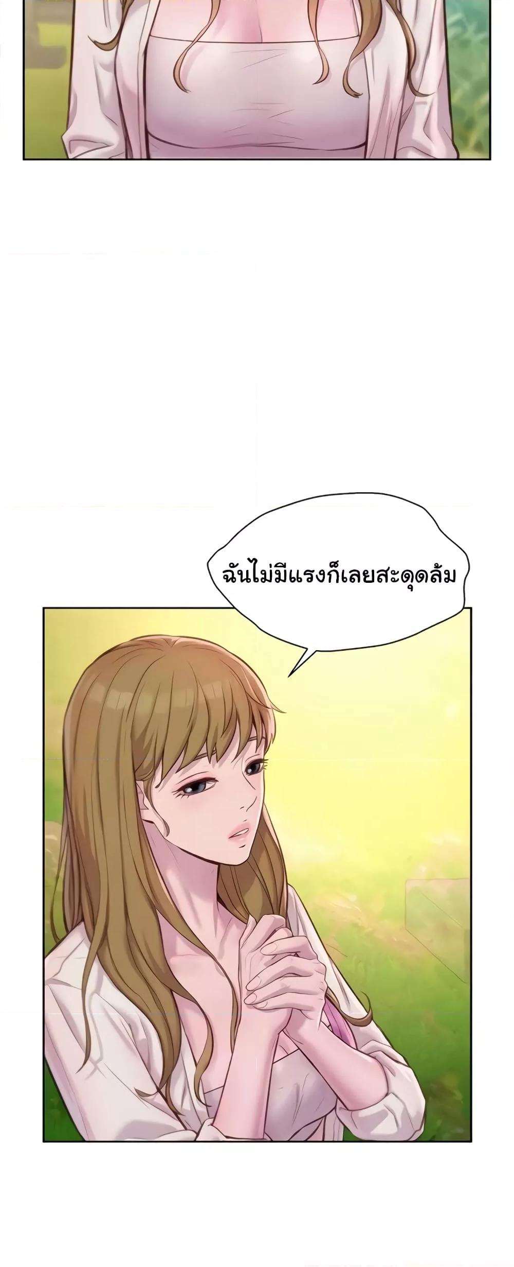 Camping แคมป์ปิ้งร้อนรัก-77