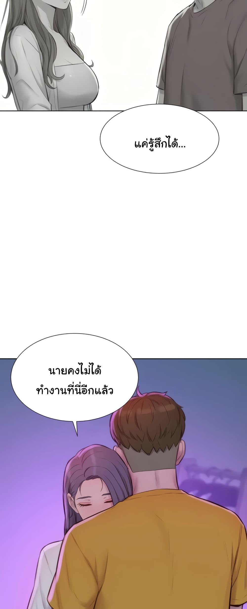 Camping แคมป์ปิ้งร้อนรัก-77