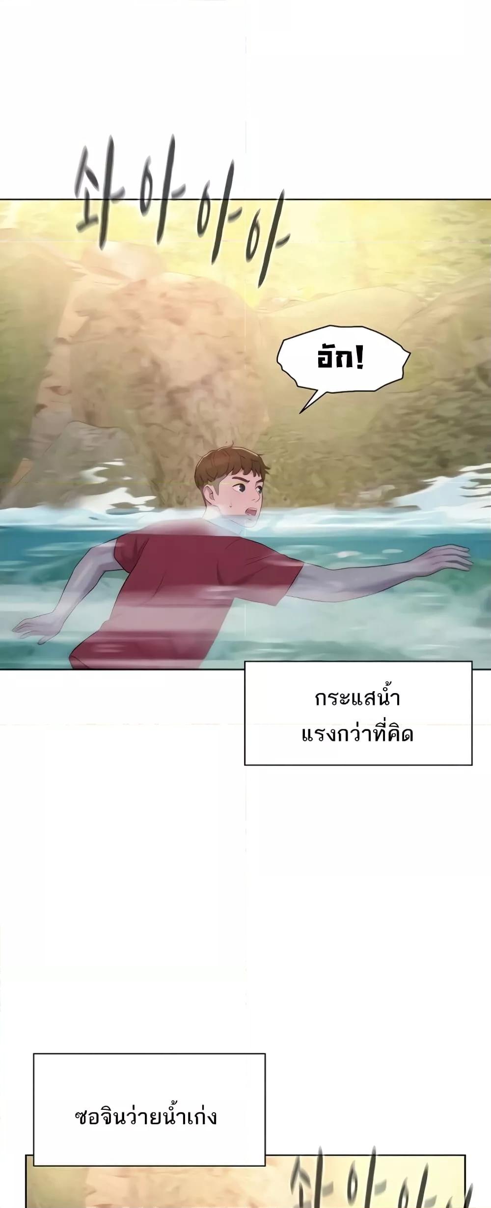 Camping แคมป์ปิ้งร้อนรัก-77