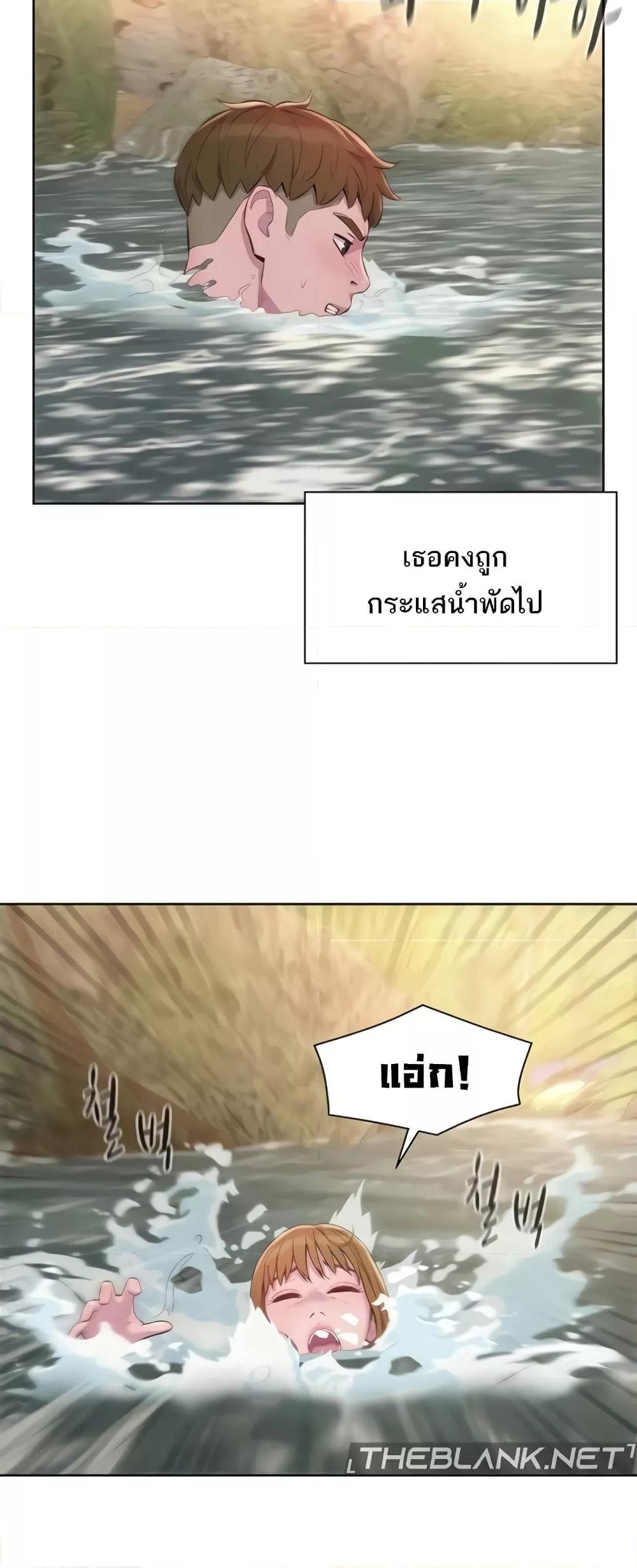 Camping แคมป์ปิ้งร้อนรัก-77