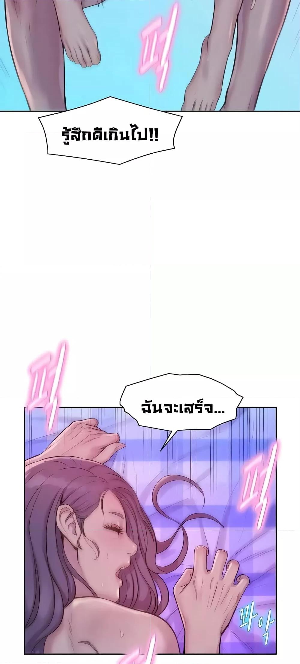 Camping แคมป์ปิ้งร้อนรัก-79