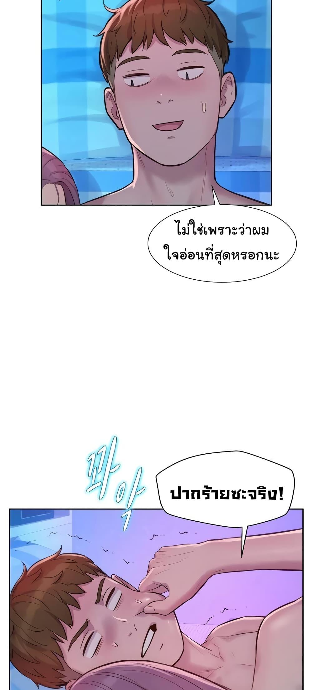 Camping แคมป์ปิ้งร้อนรัก-79