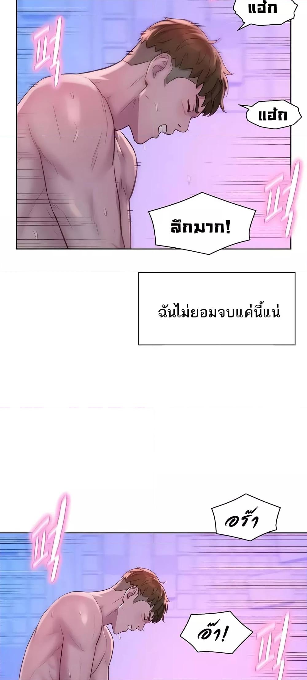 Camping แคมป์ปิ้งร้อนรัก-79