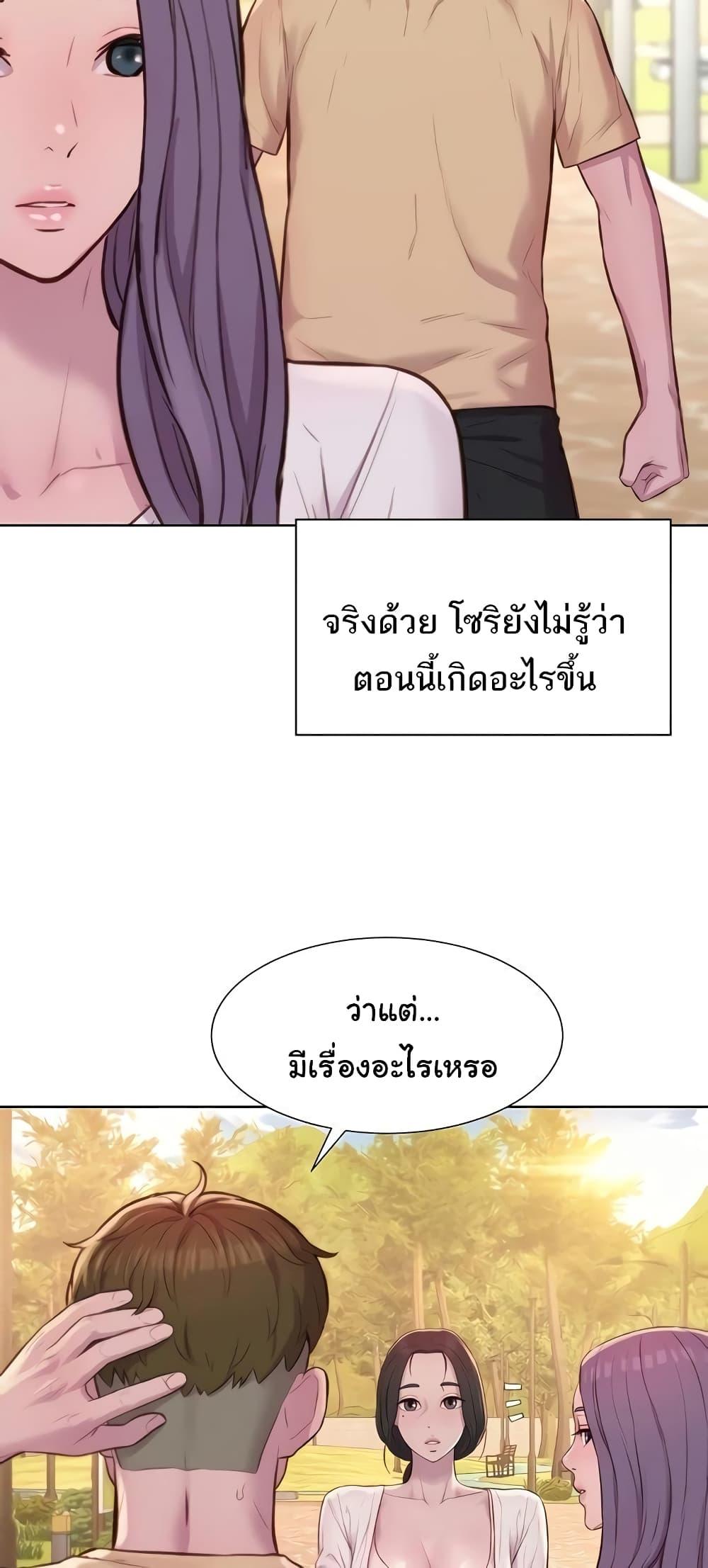 Camping แคมป์ปิ้งร้อนรัก-79