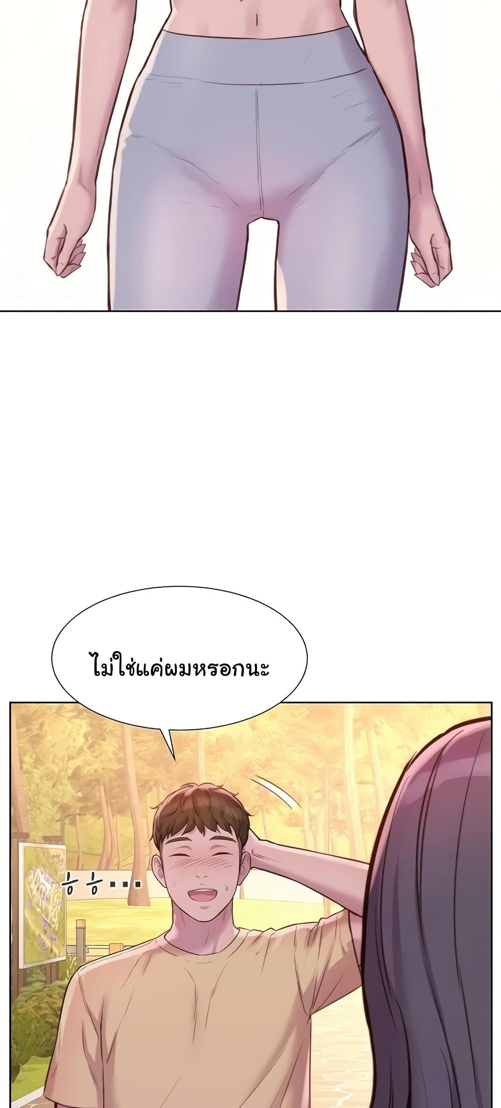 Camping แคมป์ปิ้งร้อนรัก-79