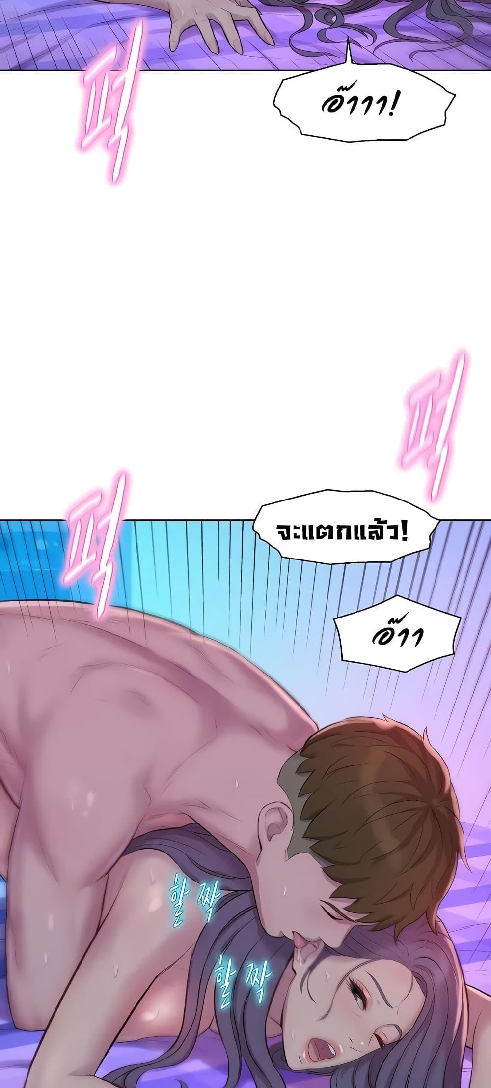 Camping แคมป์ปิ้งร้อนรัก-79