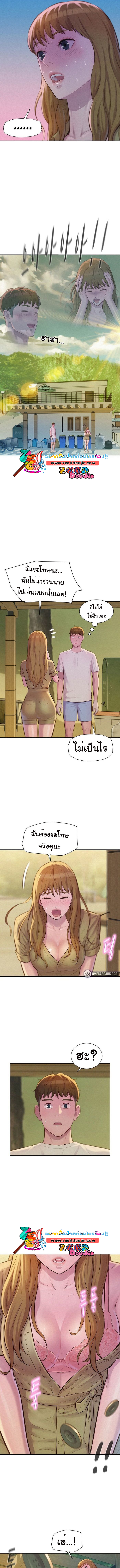 Camping แคมป์ปิ้งร้อนรัก-8