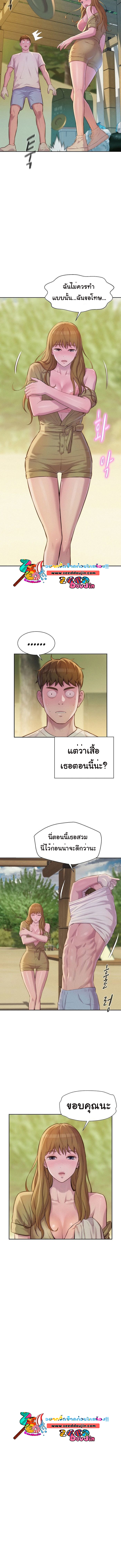 Camping แคมป์ปิ้งร้อนรัก-8