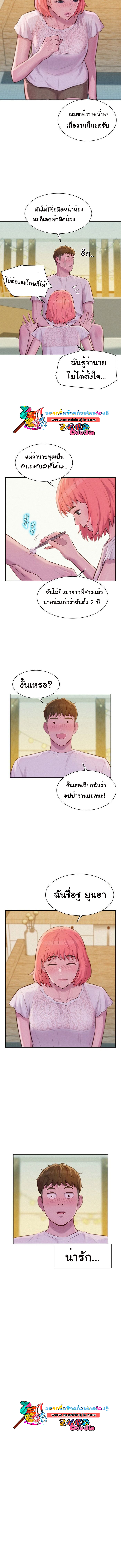 Camping แคมป์ปิ้งร้อนรัก-8