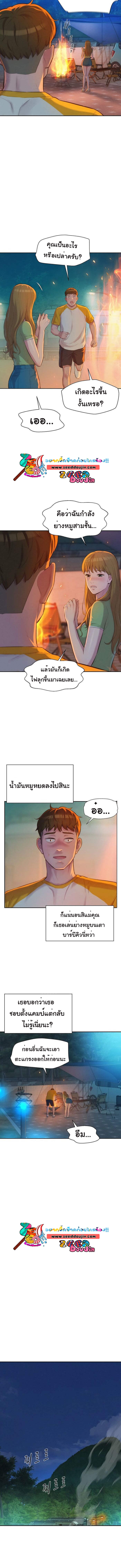 Camping แคมป์ปิ้งร้อนรัก-9