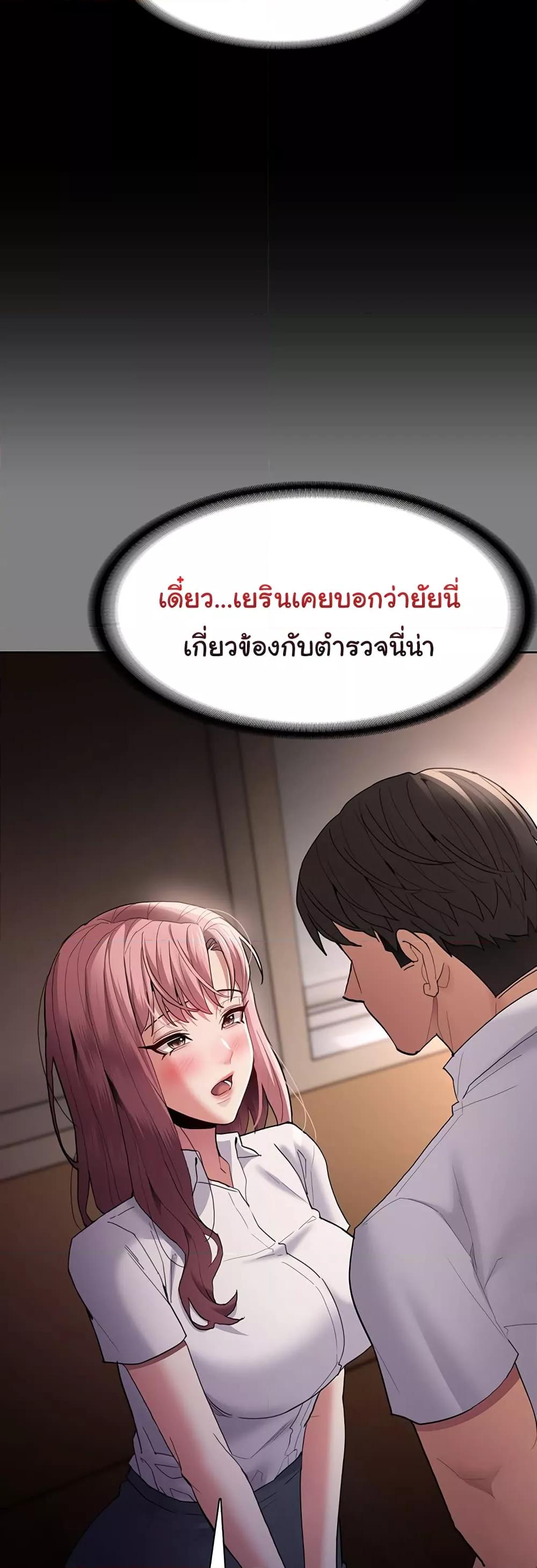 Pervert Diary-48