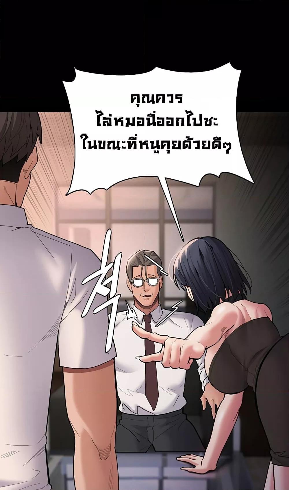 Pervert Diary-55