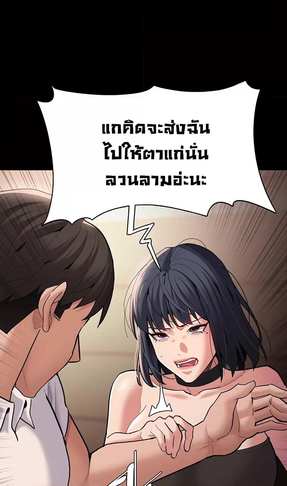 Pervert Diary-55