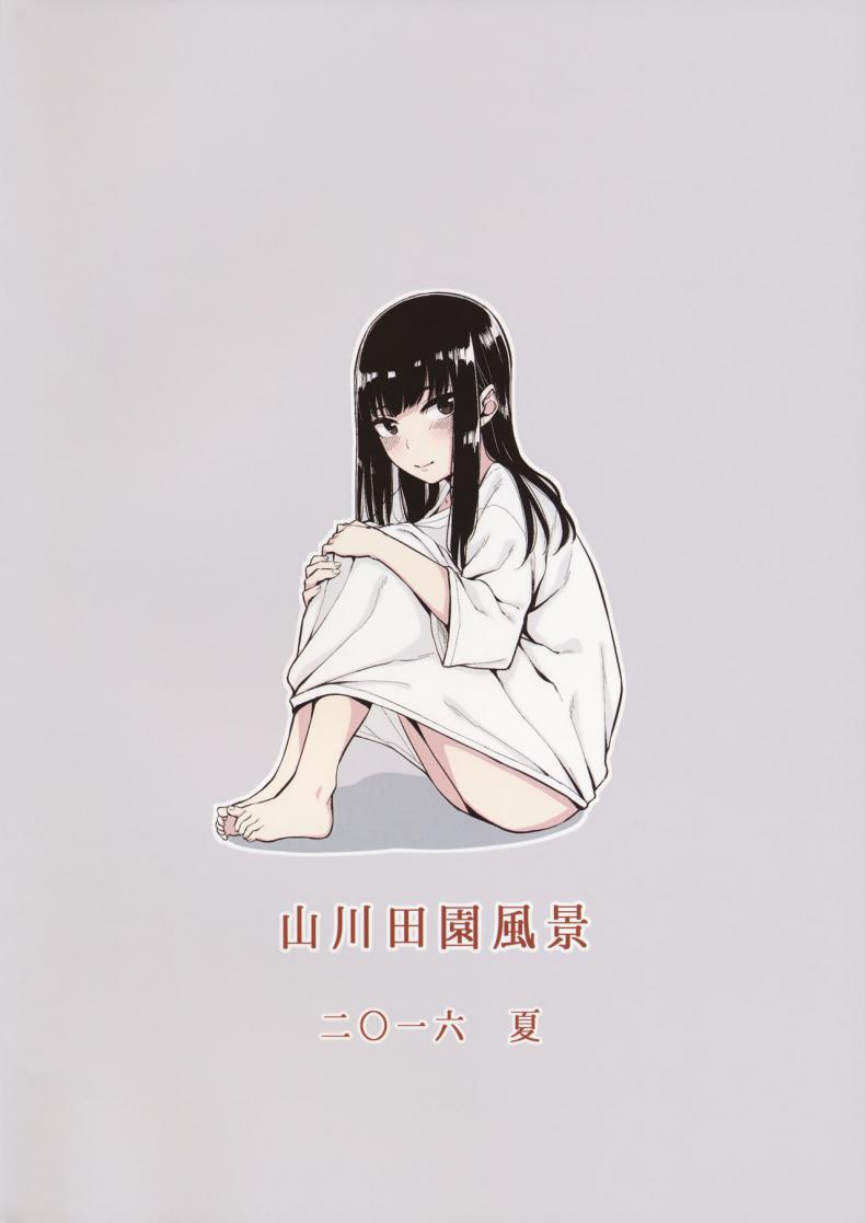 โดนนายขัง หรือฉันยอม [Yamakawa Denenhuukei (Yamada)] Kou Yubisaki | Begging for Your Fingertips-1