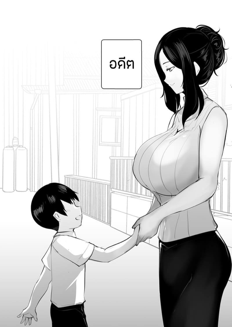 คำขอของคุณย่า [syntier13] GRANDMA’s ORDER-1