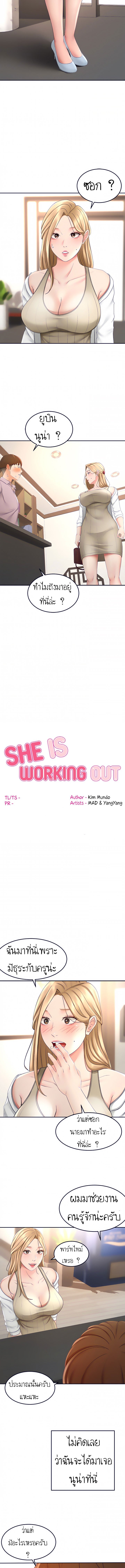 She Is Working Out-24