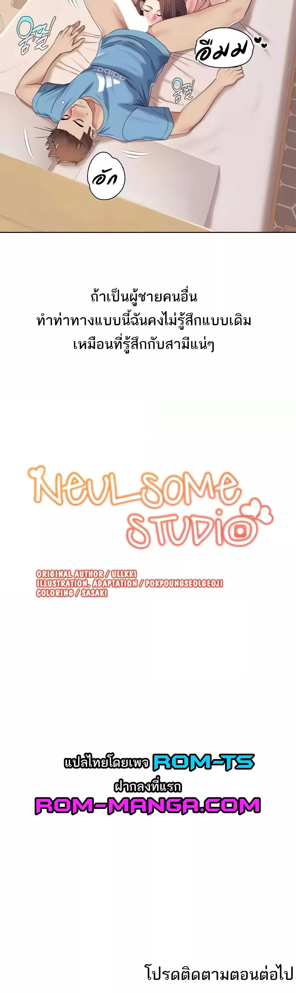 Neulsome Studio-24