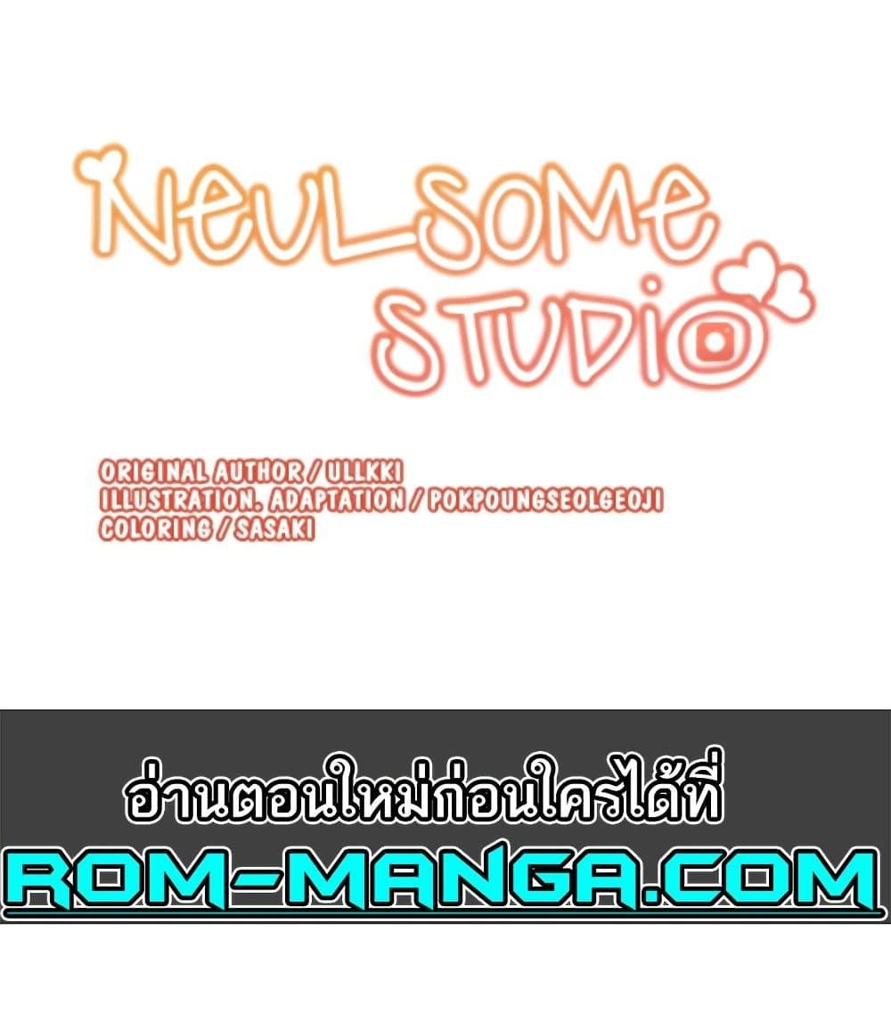 Neulsome Studio-34