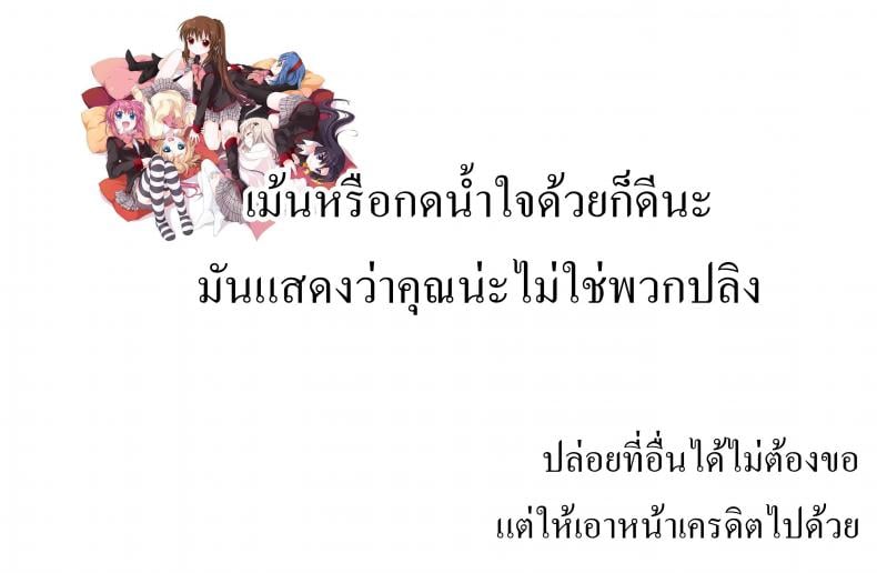 เอากับแฟนท้องกับน้อง [Goromenz (Yasui Riosuke)] OFFLINE GAME-1