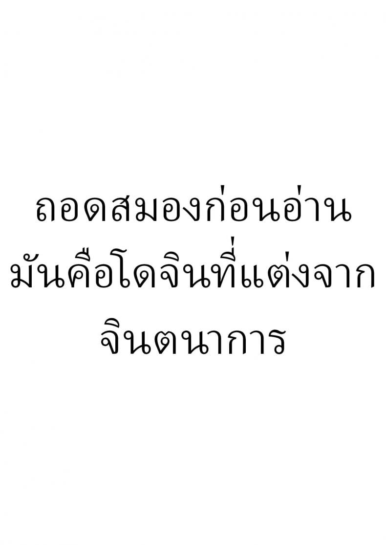 กล้องสมประสงค์ [Kakuninii] Utsuru to Norinori de Nandemo Ukeirechau Video Camera The Video Camera that Makes You Happily Accept Anything-1