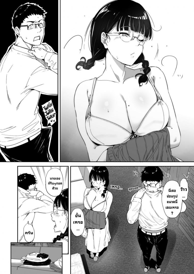 มีเซ็กส์กับเพื่อนโอตาคุสาวเสียวสุดๆไปเลย [Ringoya (Alp)] Otaku Tomodachi to no Sex wa Saikou ni Kimochi Ii Sex with Your Otaku Friend is Mindblowing-1