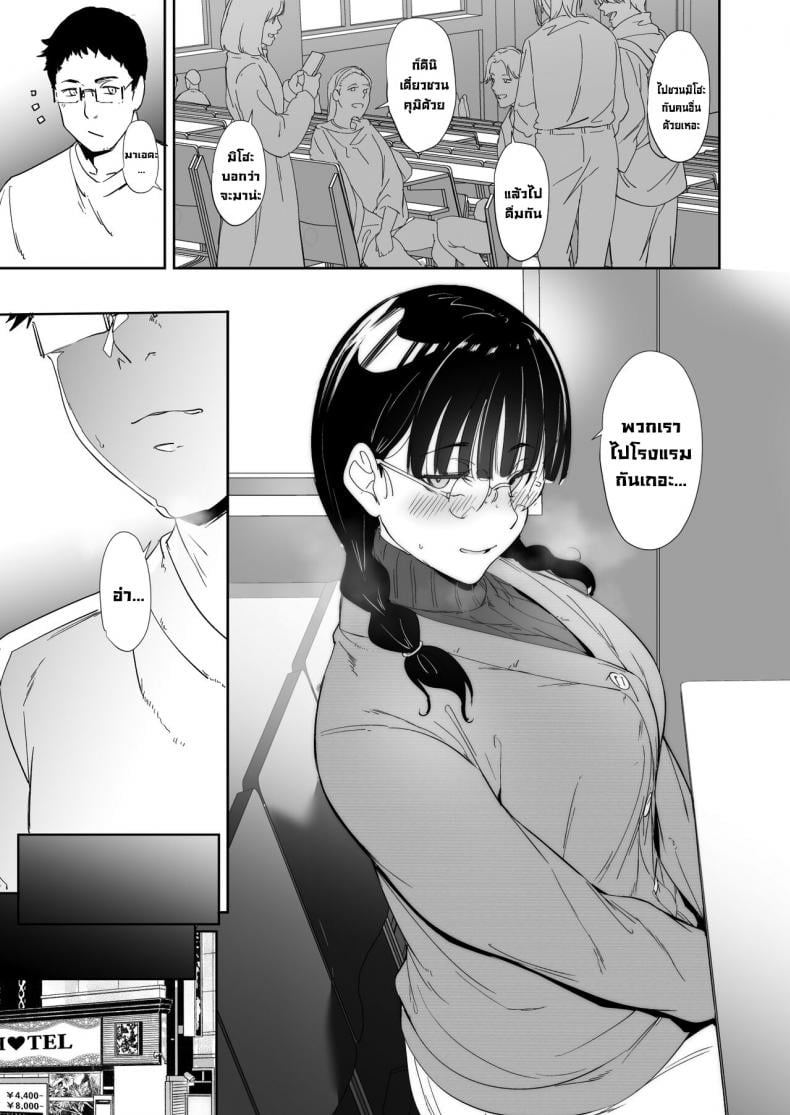 มีเซ็กส์กับเพื่อนโอตาคุสาวเสียวสุดๆไปเลย [Ringoya (Alp)] Otaku Tomodachi to no Sex wa Saikou ni Kimochi Ii Sex with Your Otaku Friend is Mindblowing-1