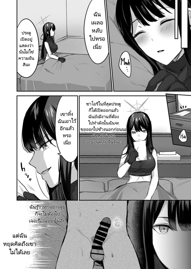 เซ็กส์ปลดล็อคประตูห้อง [Kakinotanehitotsubu (Kakino Nashiko)] Saori to xxx Shinai to Derarenai Heya I Can’t Leave This Room Until I XXX Saori-1