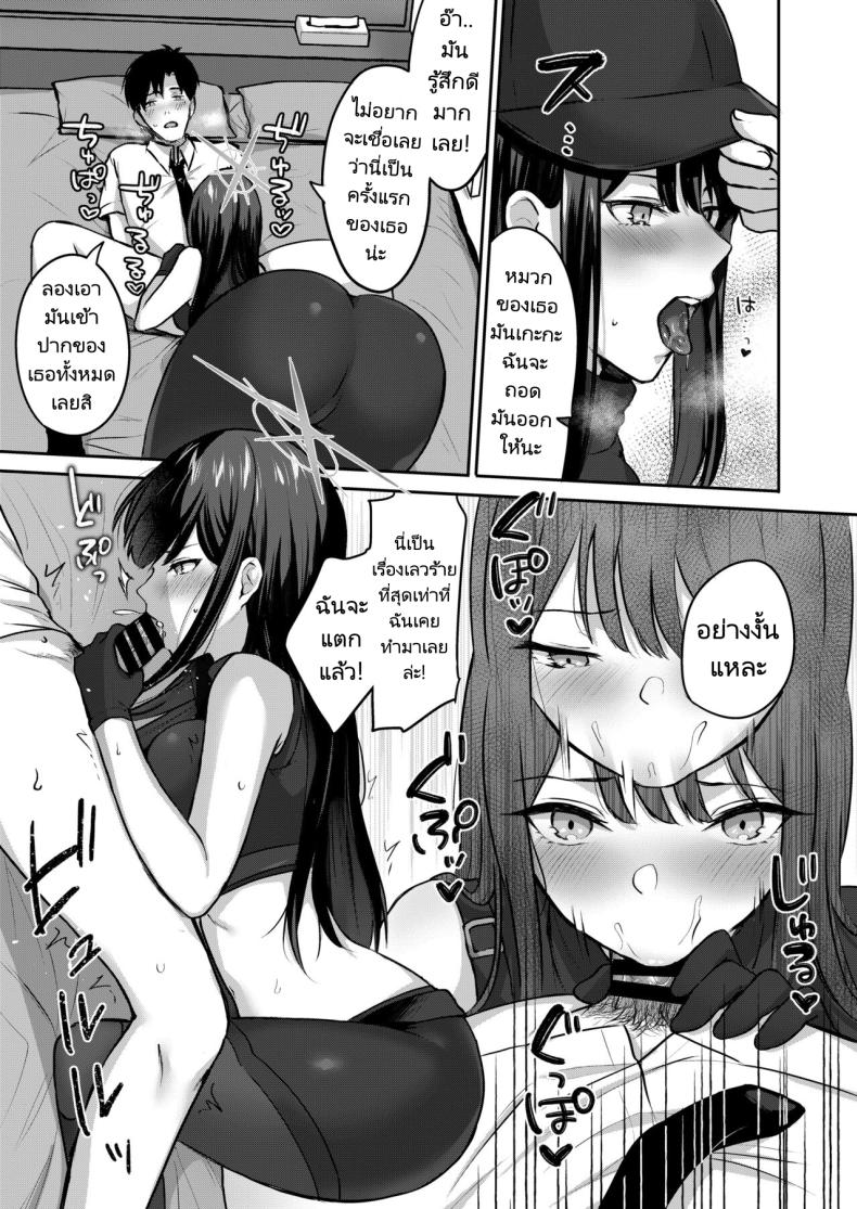 เซ็กส์ปลดล็อคประตูห้อง [Kakinotanehitotsubu (Kakino Nashiko)] Saori to xxx Shinai to Derarenai Heya I Can’t Leave This Room Until I XXX Saori-1