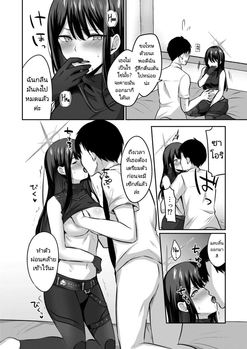 เซ็กส์ปลดล็อคประตูห้อง [Kakinotanehitotsubu (Kakino Nashiko)] Saori to xxx Shinai to Derarenai Heya I Can’t Leave This Room Until I XXX Saori-1